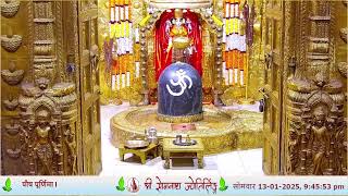 🔴 Live Darshan - Shree Somnath Temple, First Jyotirlinga-13-January-2025