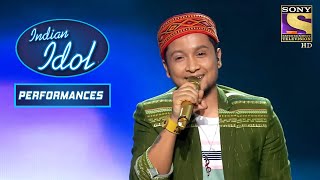 Pawandeep ने दिया बेहद खूबसूरत Performance "Mere Dil Mein Aaj Kya Hai" पर  | Indian Idol Season 12