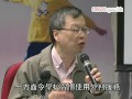 資訊科技教育諮詢展開 7.5.2014