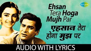 Ehsan Tera Hoga Mujh Par | Mohammed Rafi | Junglee | Shammi Kapoor | Saira Banu | Romantic Song