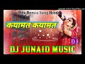 Qayamat Qayamat Lyrical Deewane Hindi song  Dj Junaid Music