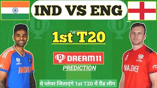 IND vs ENG dream11 prediction | IND vs ENG dream11 team prediction|IND vs ENG dream11 team| T20