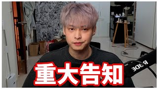 對不起，我把Vtuber女兒搞砸了...