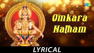 Omkara Natham - Lyrical | Lord Ayyappan | K. Veeramani | Veeramani - Somu | Thavaseelan