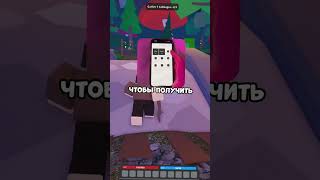 Я ПРОСТО НЕ МОГУ В ЭТО ПОВЕРИТЬ! #roblox #роблокс