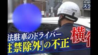 15日午後、滋賀県の琵琶湖で大学のクラブ活動でウインドサーフィンをしていた大学生1人が行方不明となっていて、警察と消防が捜索活動を行っていましたが、午後8時すぎに琵琶湖岸で男子大学生が発見されたとい