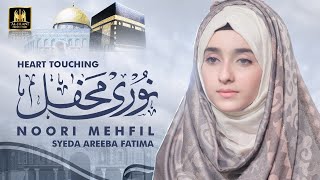 New Shab e Barat Kalaam 2021 |  Syeda Areeba Fatima | Noori Mehfil pe Chadar | Aljilani Production