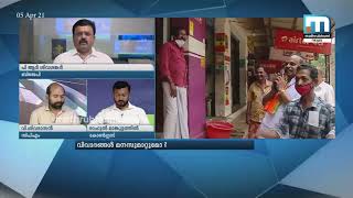 എല്‍.ഡി.എഫും യുഡിഎഫും യോജിക്കുന്നുണ്ട്- ചരിത്രം അങ്ങനെയാണ് -പിആര്‍. ശിവശങ്കര്‍ | Mathrubhumi News