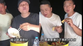 海哥小何小老弟，现场试吃凤抓螺蛳粉，馋坏网友。