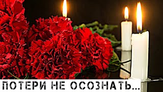 Народ в трауре… Скончался всеми известный заслуженный артист России