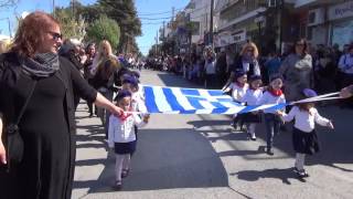 Ωρωπός 25 Μαρτίου Εθνική Εορτή- Παρέλαση παιδικών Σταθμών και Νηπιαγωγείων