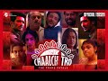 Chaalchitro | চালচিত্র | Teaser | Pratim | Tota | Shantanu | Raima | Anirban | Apurba | 2024