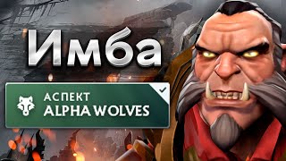 Это надо убирать из доты, имба волки Ликана - Satanic Lycan 7.37 DOTA 2