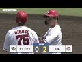 【ハイライト】スカパー！プロ野球 2024年6月1日 ファーム 広島vsオリックス