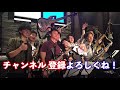 【sd challenge】66弾解説動画！