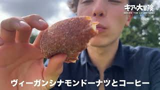 【VLOG】シドニーハーバーをノープランで冒険！オーストラリア帰国編 pt2