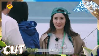 【EP4加长版看点】杨幂穿雨靴湖边踩水！李斯丹妮听到搭帐篷大崩溃？《花儿与少年4》Divas Hit the Road S4 EP4丨MangoTV