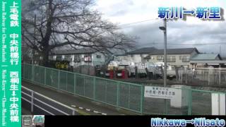 【HD車窓】上毛電鉄中央前橋行 2/3 赤城～大胡 Jomo Dentetsu for Chuo-Maebashi②Akagi～Ogo