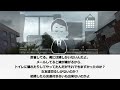 【2ch修羅場スレ】笑顔で家を出た嫁が戻らぬ人となった・・・【ゆっくり解説】