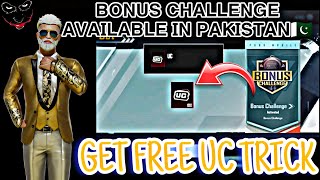 Bonus Challenge Available In Pakistan | How To Get Free UC 100% Trick Working | Bgmi Bonus Challenge