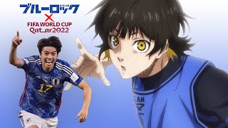 Japan VS Spain - World Cup 2022 (Blue Lock Version)