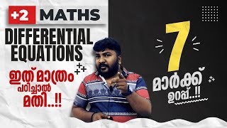 Plus Two | Maths | Public Exam | Differential Equations | Important Questions | 7 Mark Sure 🔥 💯👆