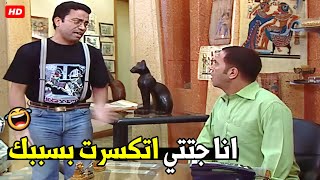 انا مش هنام تاني في المخزن يا دولا انا بطالب بحقي في انك تجيبلي سرير 🤣😂| ضحك هيستيري علي رمزي