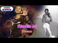 Phire Elo Aaj | Prasun | New Bengali Song | Full Video Song | Sony Music East