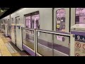 東京メトロ08系08 103編成73s東武スカイツリーライン直通急行久喜行き半蔵門線錦糸町駅 z13 12時41分到着