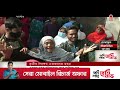 সিএনজি চালিত অটোরিকশায় করে যাওয়ার পথে একদল দুর্বৃত্ত পথরোধ করে... jessore