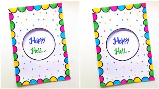 🤩 White Paper 🤩 Holi Greeting Card Idea 2023 • How to make easy holi card • diy holi card for family