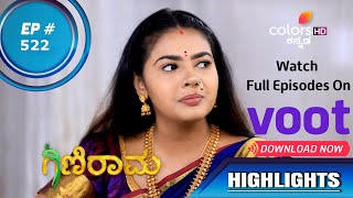 Ginirama | ಗಿಣಿರಾಮ | Episode 522 | Highlights