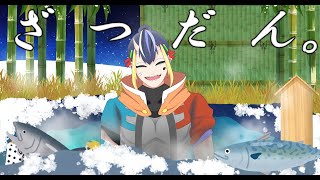 【＃雑談】作業、そして今怖かった話【＃新人Vtuber/＃初見さん歓迎】