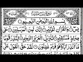 Surah Yasin | Tilawat | Best Surah in Quran | Quran Sharif (surah yaseen hd) | Riyaz Tajweed Quran