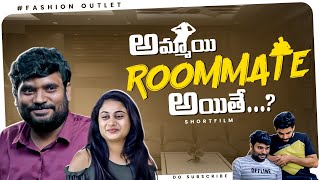 Ammai Roommate Aithe ? | Prasad Behara Comedy | Prasad Behara | Telugu Web Series 2025 | SocialPost