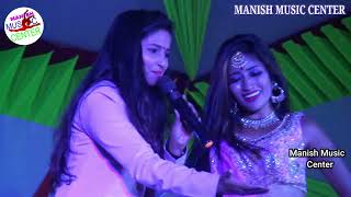 जैसे बना ले सैया नारियल के रसरी।। Jyoti Mahi Ka Stage Show ।। ज्योति माही का स्टेज शो। Manish Music