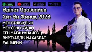 Әділет Оразалиев Хит Ән Жинақ 2023