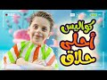 كواليس أحلى حلاق - سند مقداد | طيور الجنة 