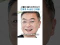 서울대 출신이었다고 연예계 속 숨은 인재들