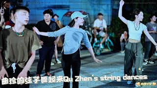 曲珍的弦子舞起來Qu Zhen's string dances-雍吉-小羅-曲珍-擁珍-代宗-理塘卓瑪-楊秀兒-登孜-扎西-王青-秋吉-琳琳-卓瑪初-澤巴-卻珍-五佳莫-白鶴-吳金-巴塘翁姆等舞者