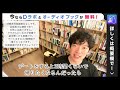 結婚が向かない人の特徴。こういう人は上手くいかないしできないと思いますよｗｗ結婚生活が続くかどうかはこれで決まる！【メンタリストdaigo　切り抜き】