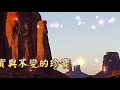 微聲盼望 Whispering Hope By Septimus Winner 古今聖詩(62) Instrumental Christian Music