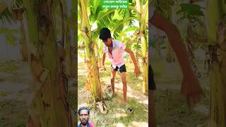 নতুন কুমফু মাইর জীবনে দেখছি না #funny #comedyvideos #spsohel #comedy #fun