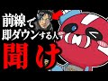 【重要】前線で即ダウンしてしまう人にアドバイスするCHEEKY【CHEEKY切り抜き】