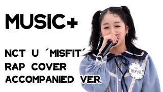 江崎ひかる NCT U 'Misfit' ラップカバー [音楽追加Ver.]