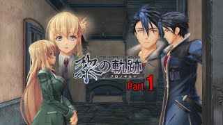 【黎の軌跡】共和国生活を愉しむPart1【初見実況】