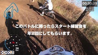 20240212 88番さんに勝てばスタート練習会の回数が増えるらしい（らしい）