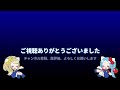 【コメ読み】黒メダルや交換所などの改悪が日常になってしまう【切り抜き asahi ts games】【パズドラ・運営】