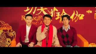 Kungfu Yoga Movie Ultimate Trailer HD - Stanley Tong | Jackie Chan | Aarif Lee | Sonu Sood