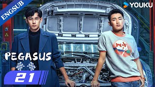 [Pegasus] EP21 | Sport Racing Drama | Hu Xianxu/Wang Yanlin | YOUKU